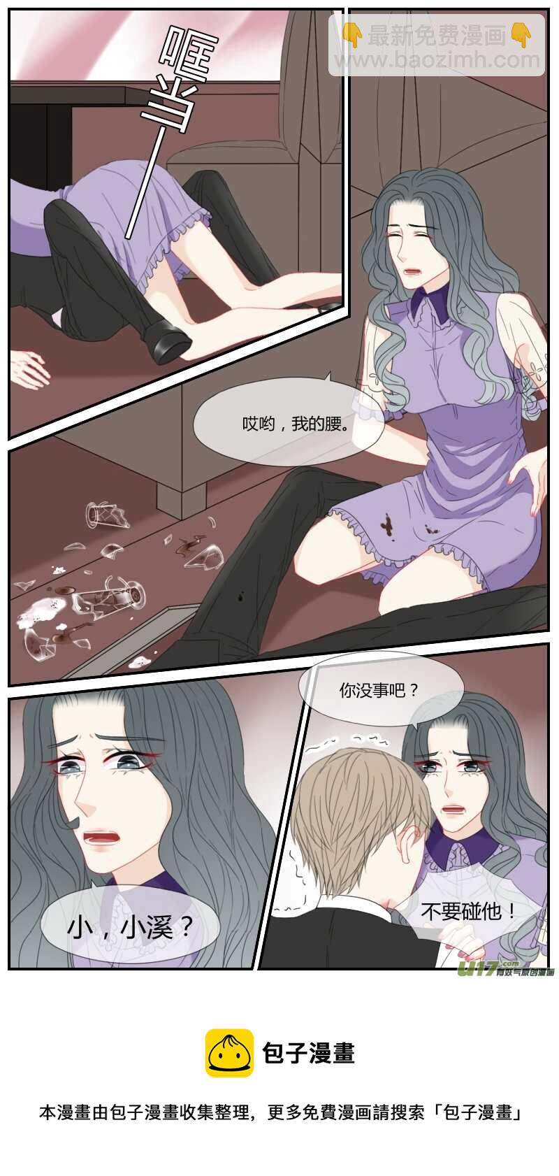 第三十四话-第32话