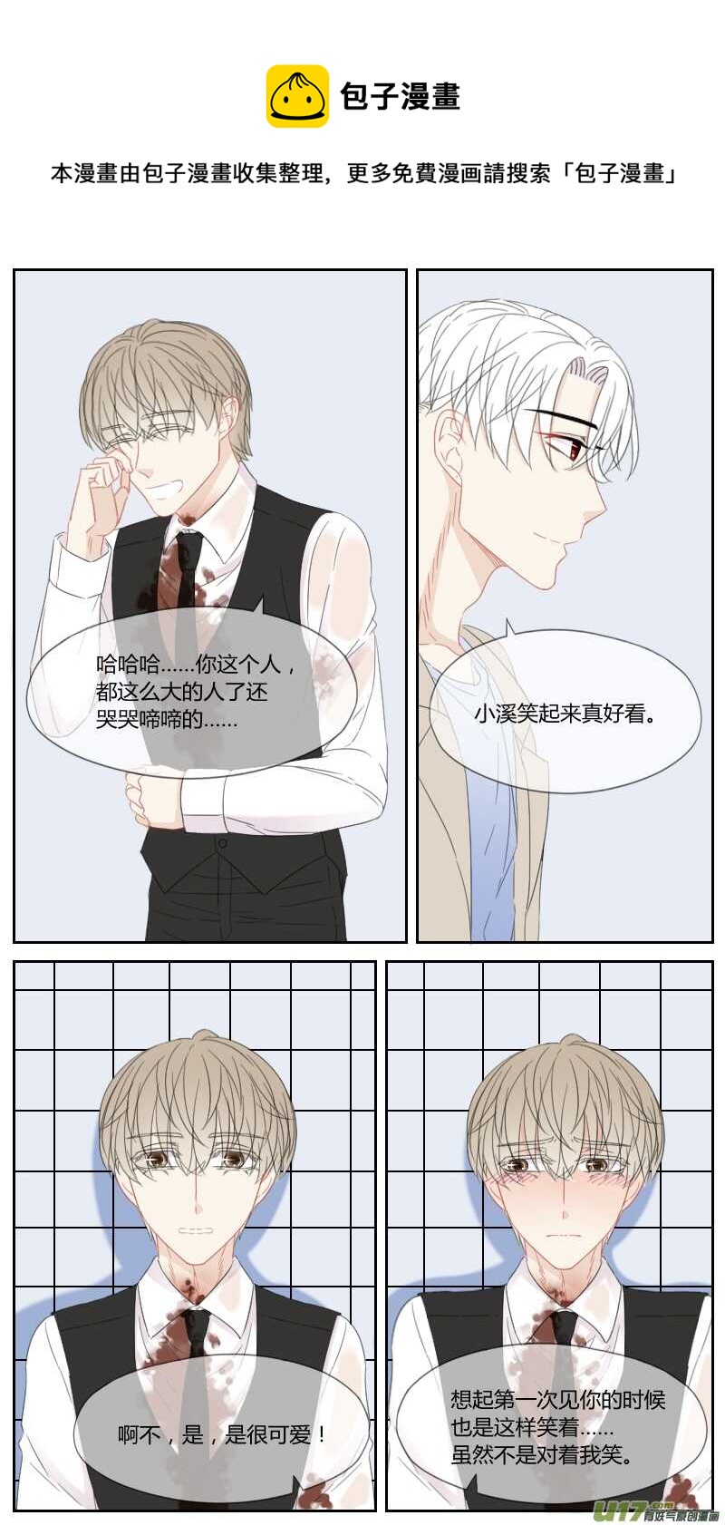 第三十六话-第34话