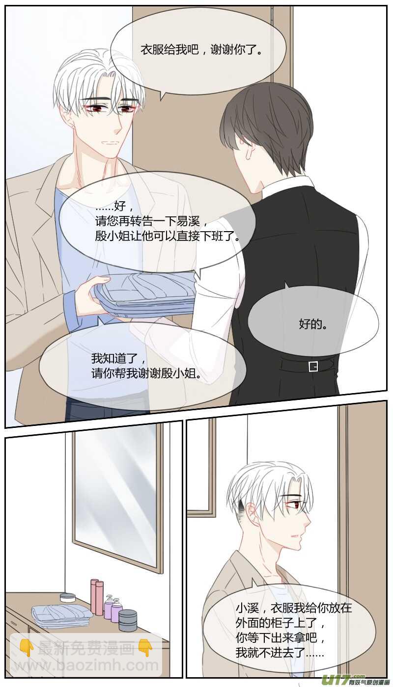 第三十六话-第34话