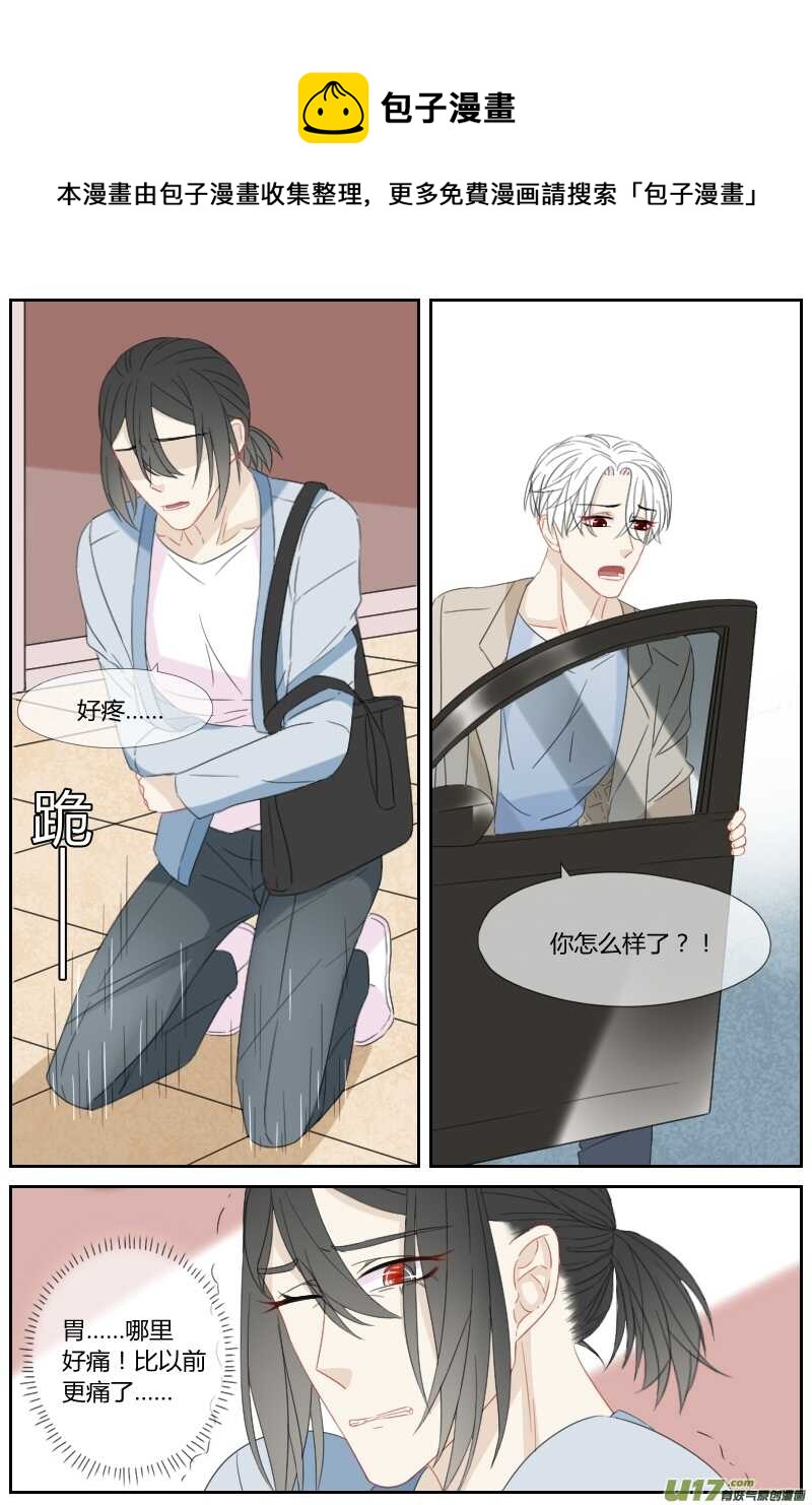 第三十八话-第36话