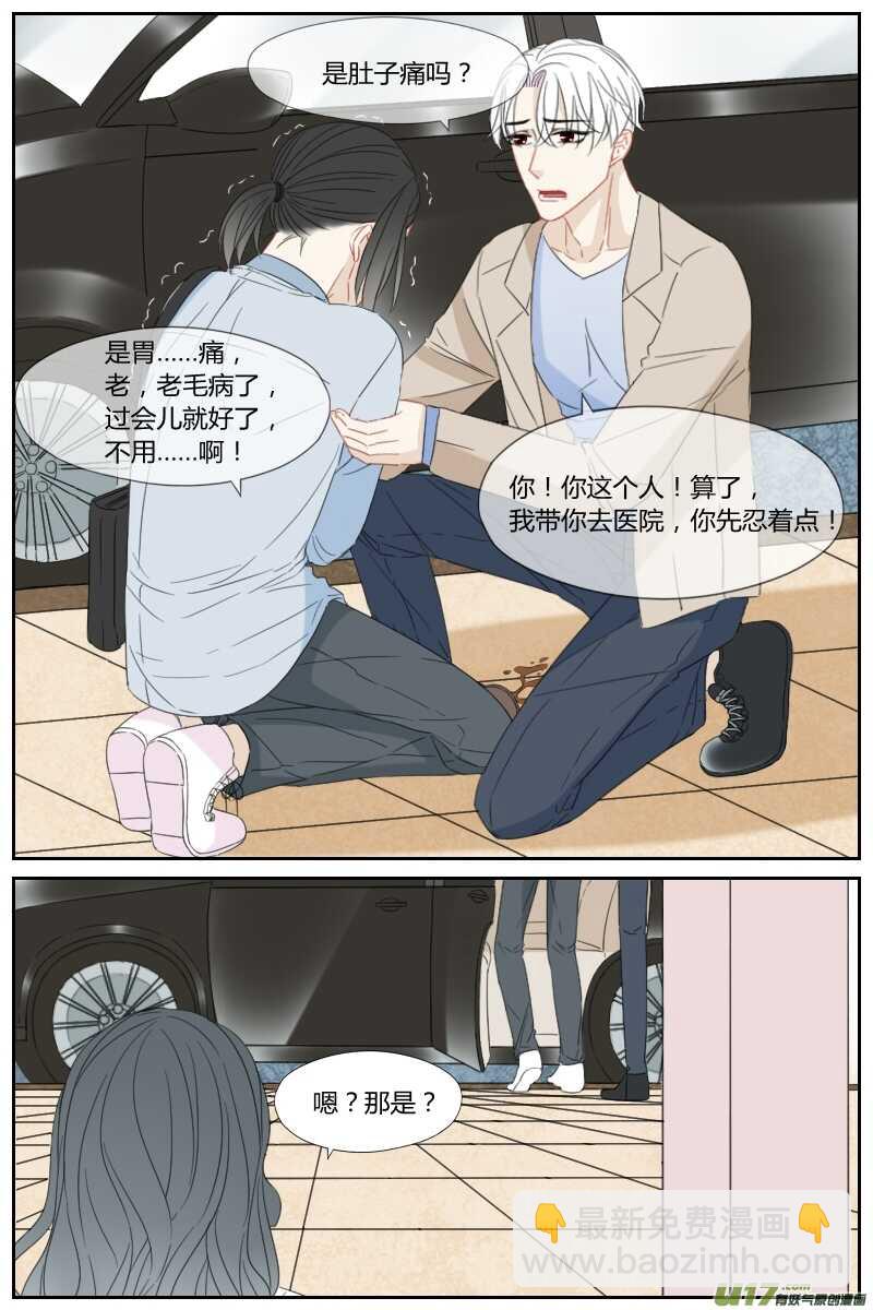 第三十八话-第36话