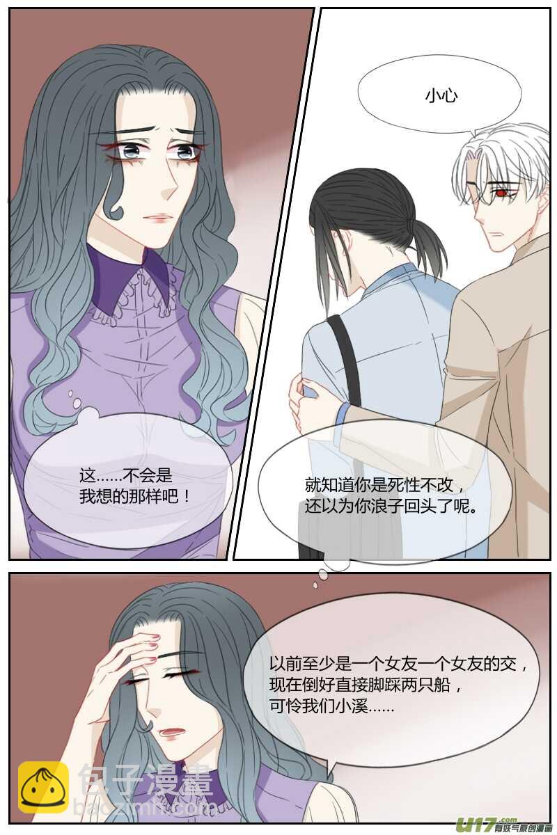 第三十八话-第36话