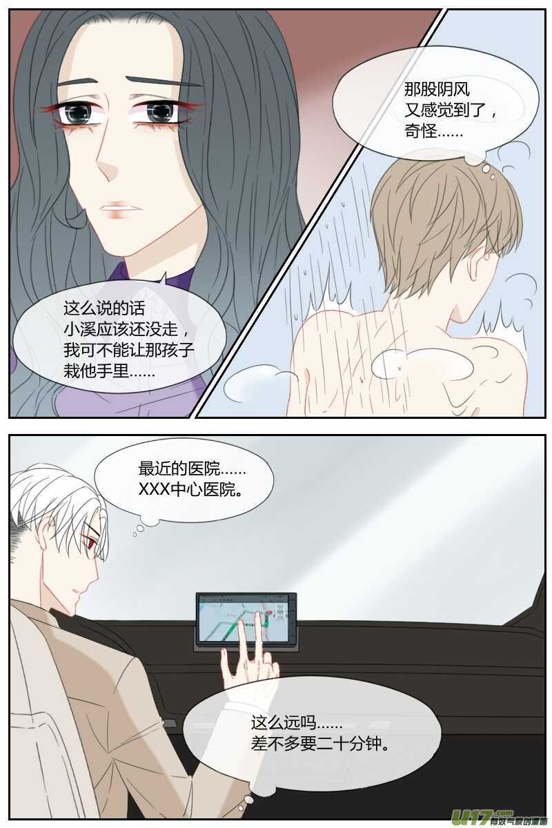 第三十八话-第36话