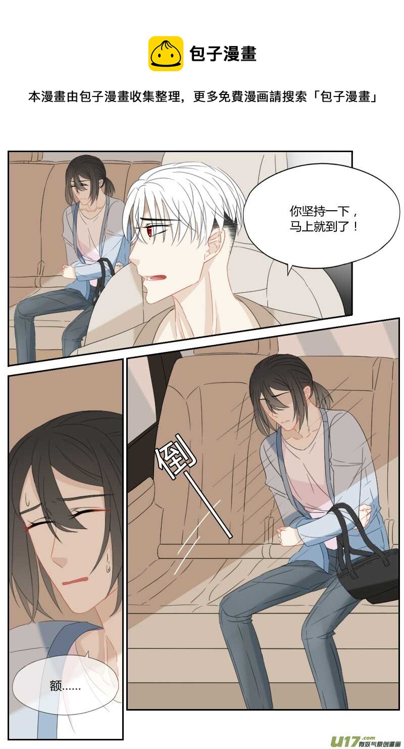 第三十八话-第36话