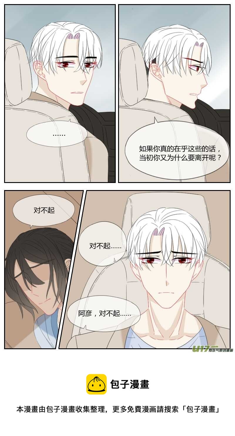 第三十八话-第36话