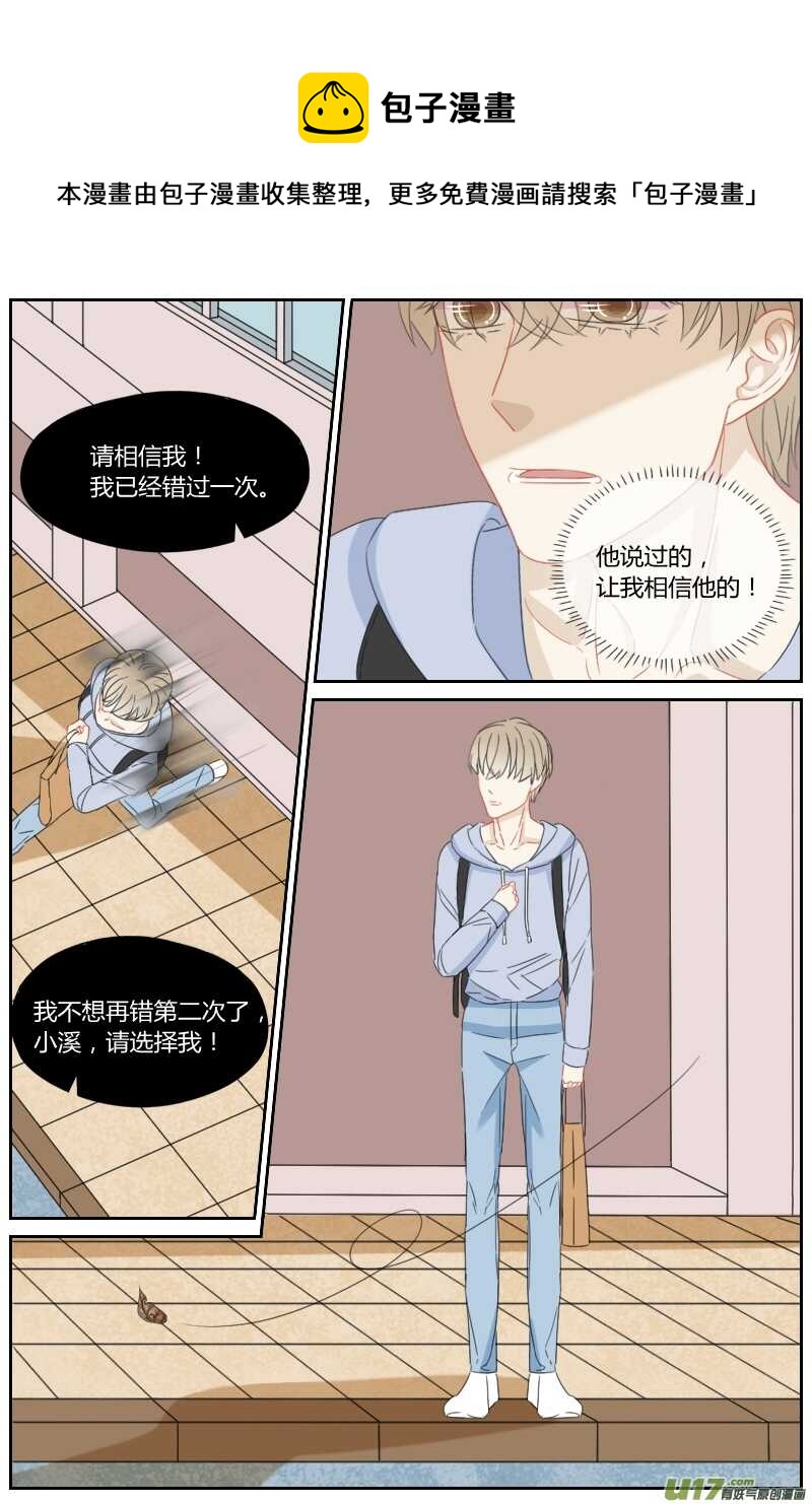 第四十话-第38话