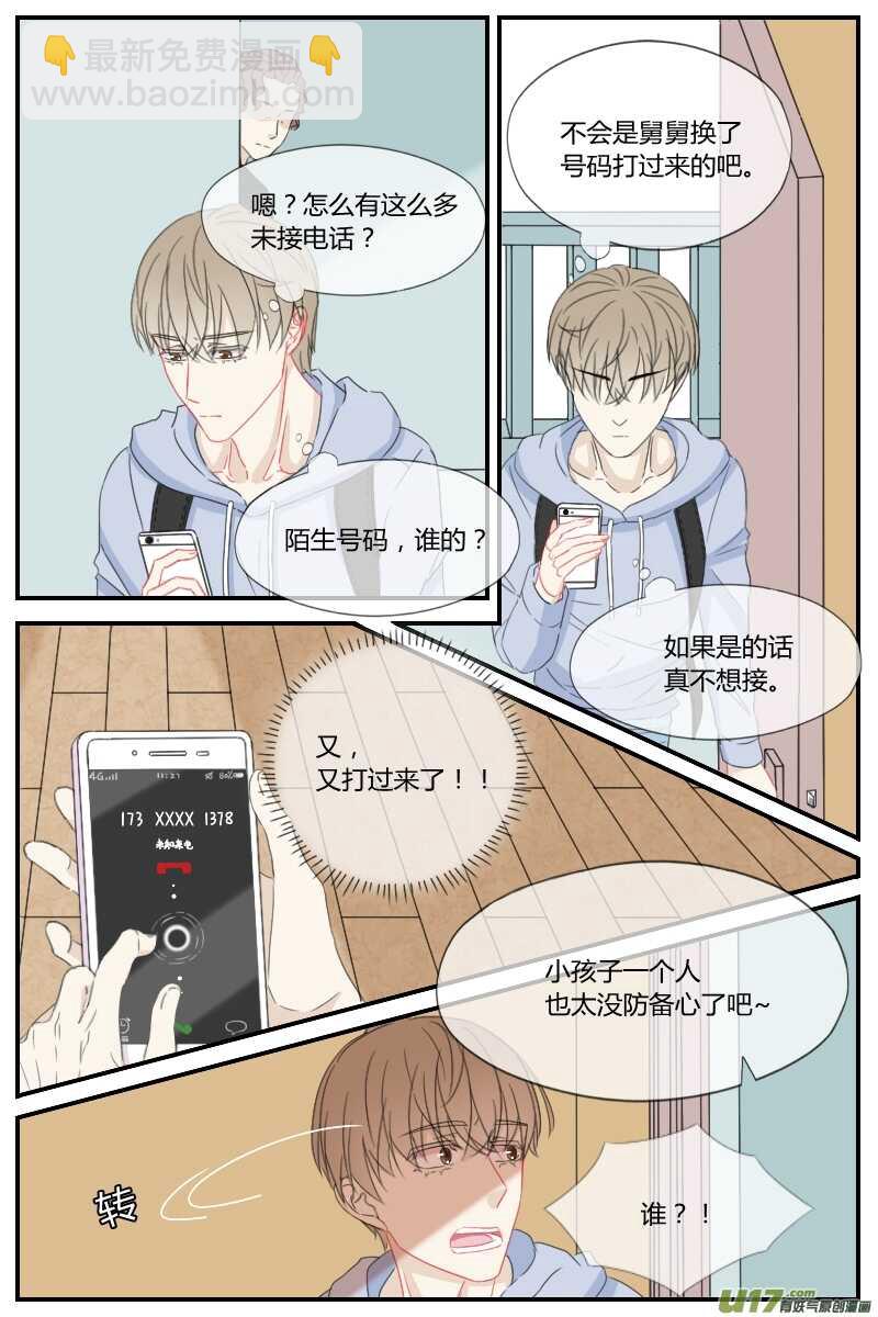 第四十话-第38话