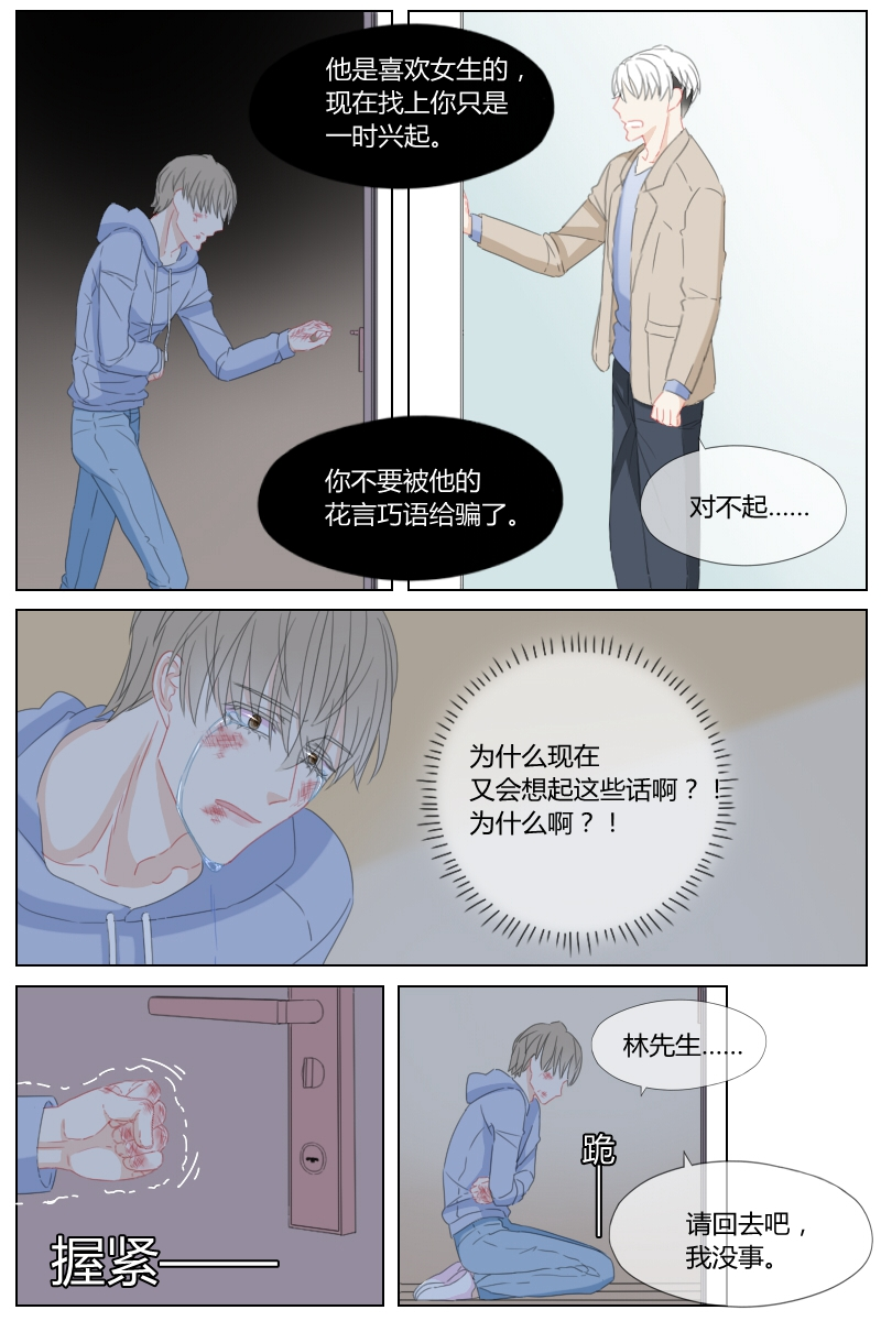 第四十二话-第40话