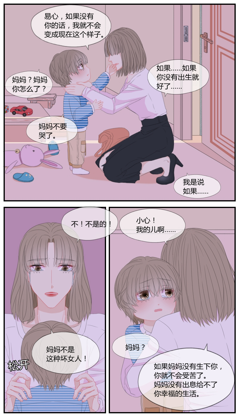 第四十四话-第42话