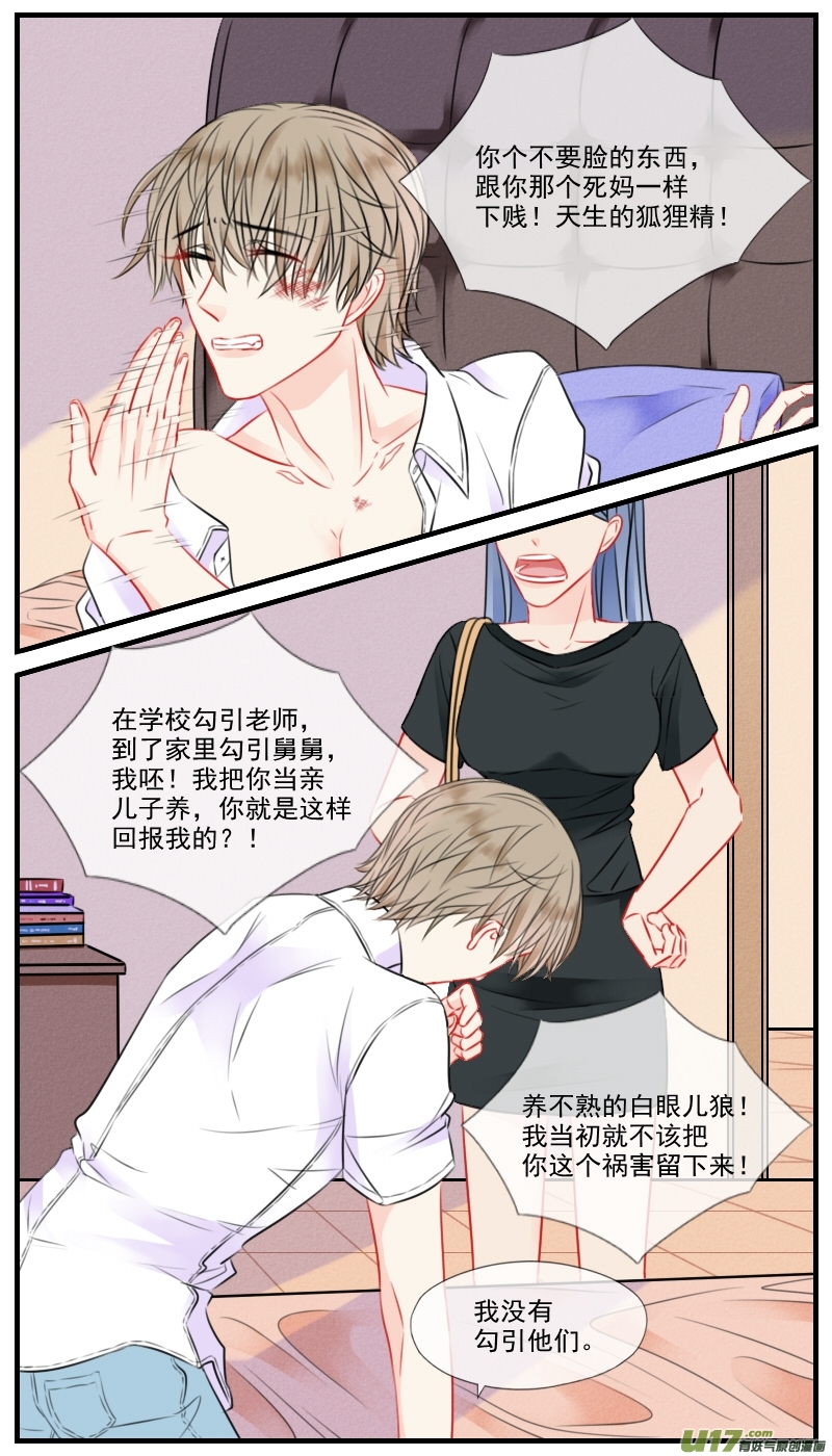 第四十六话-第44话