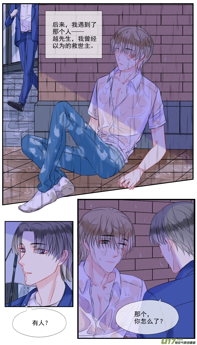 第四十六话-第44话