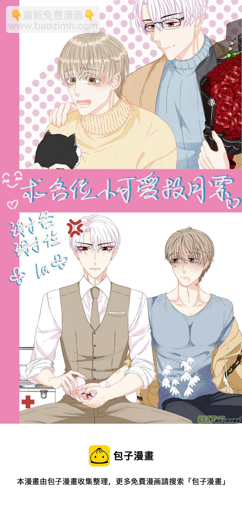 第四十六话-第44话