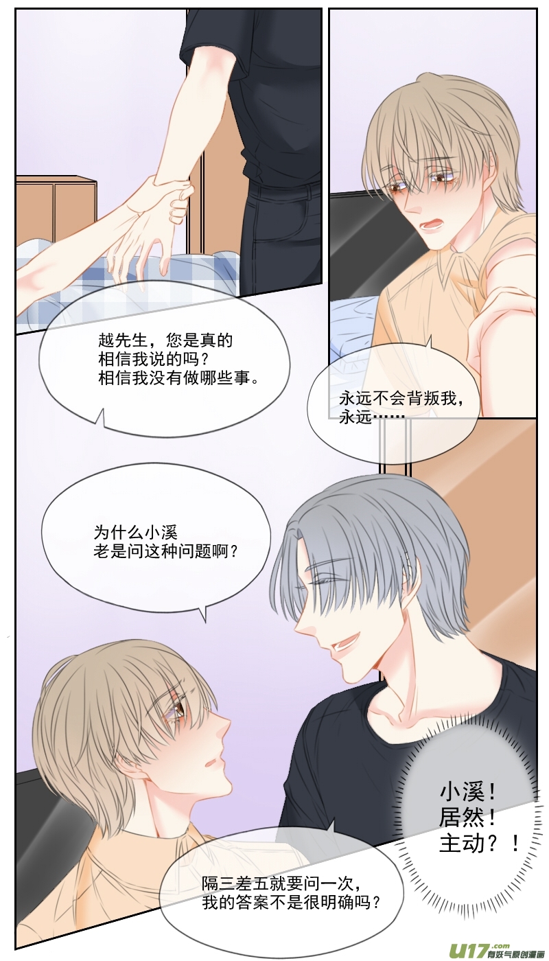 第四十八话-第46话