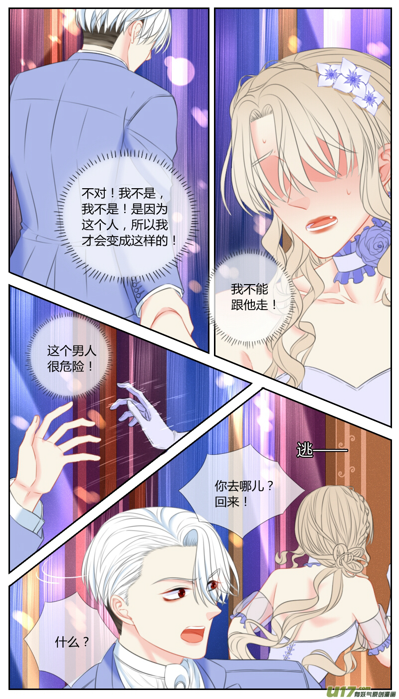 番外一02-第48话