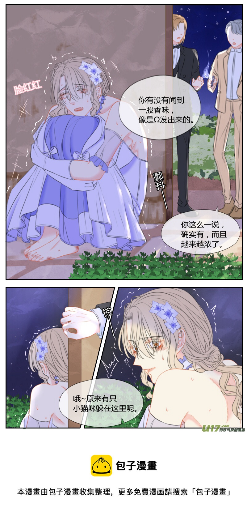 番外一02-第48话