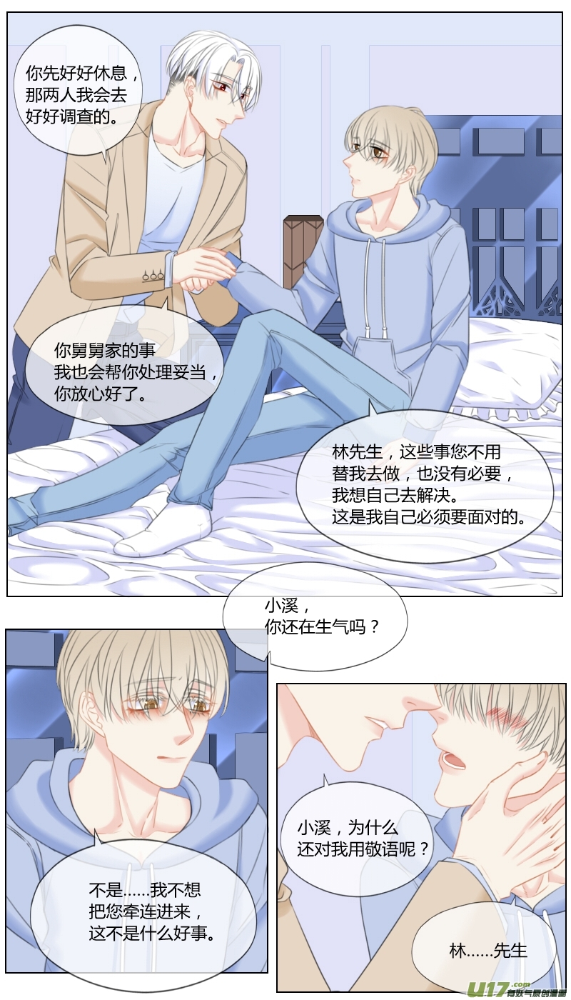 第五十一话-第54话