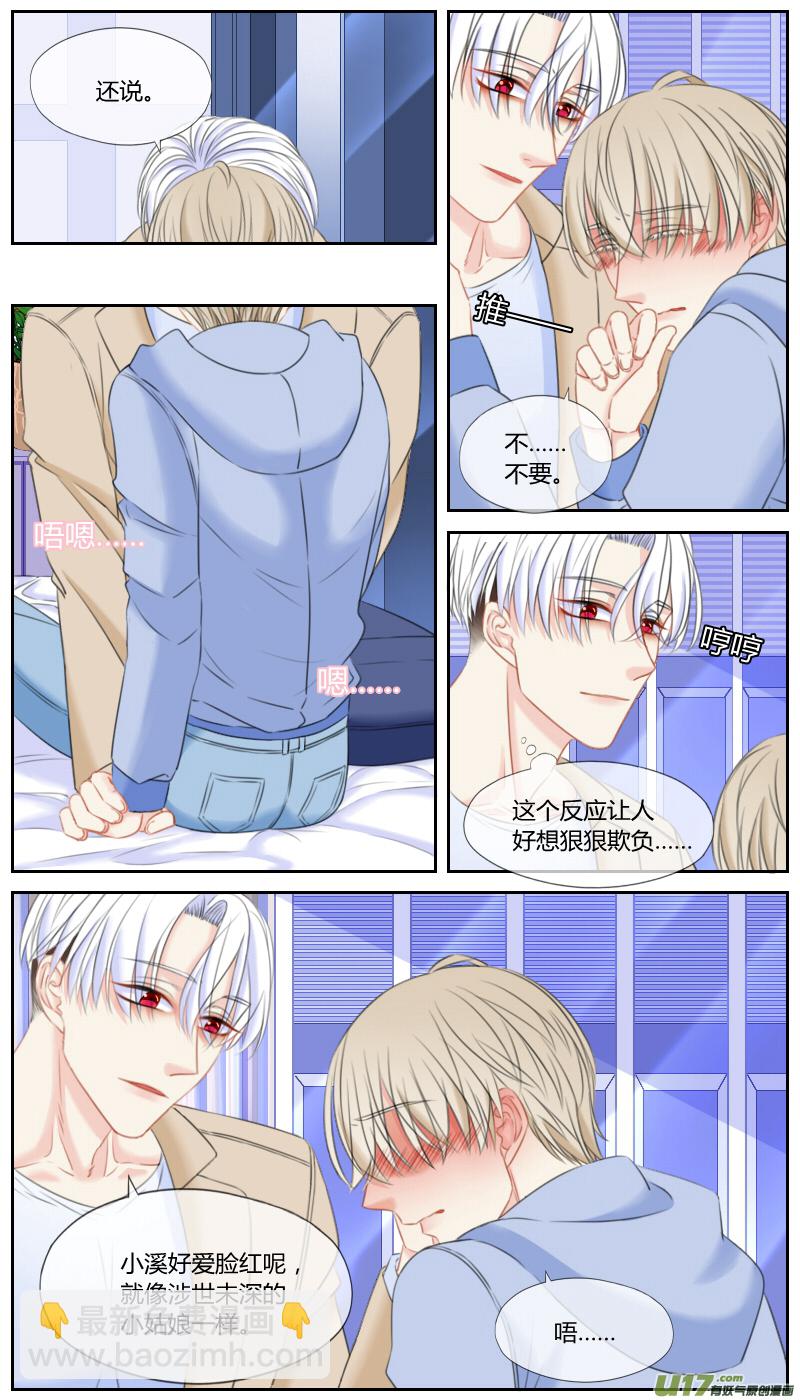 第五十一话-第54话