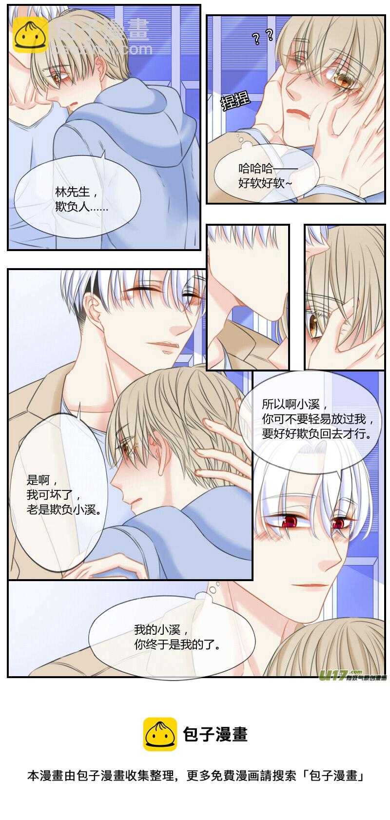 第五十一话-第54话