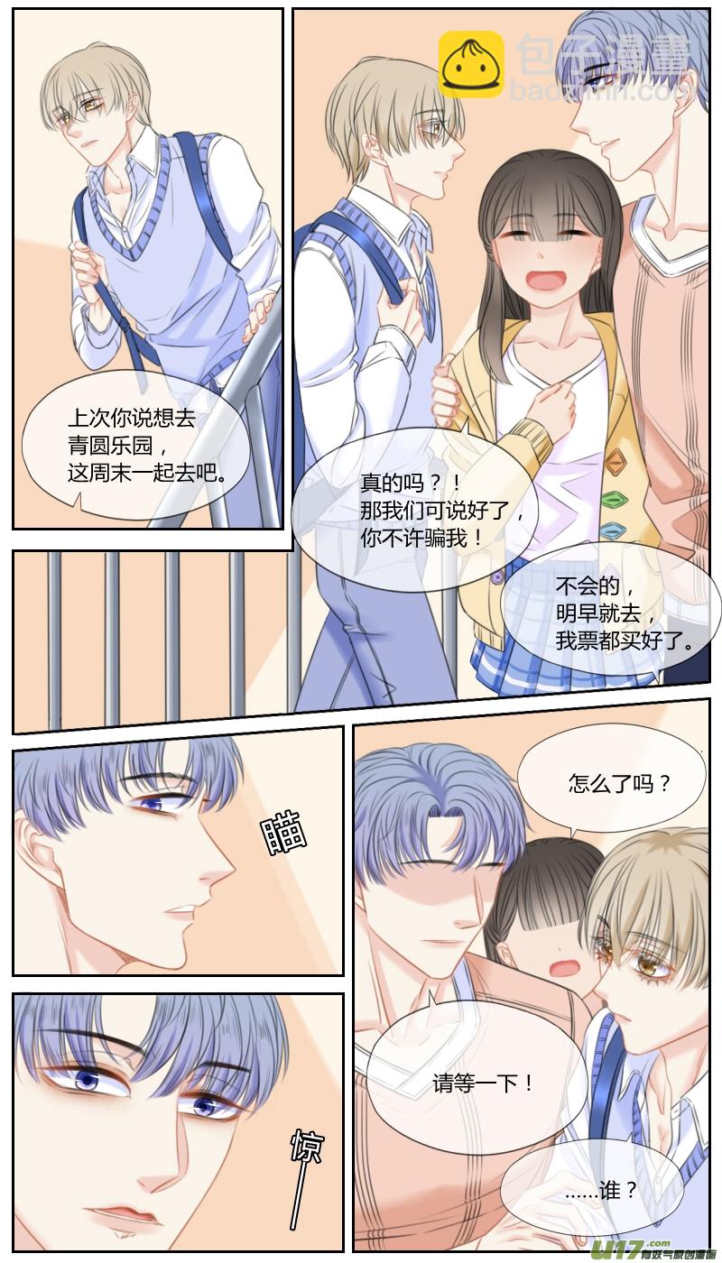 第五十三话-第56话