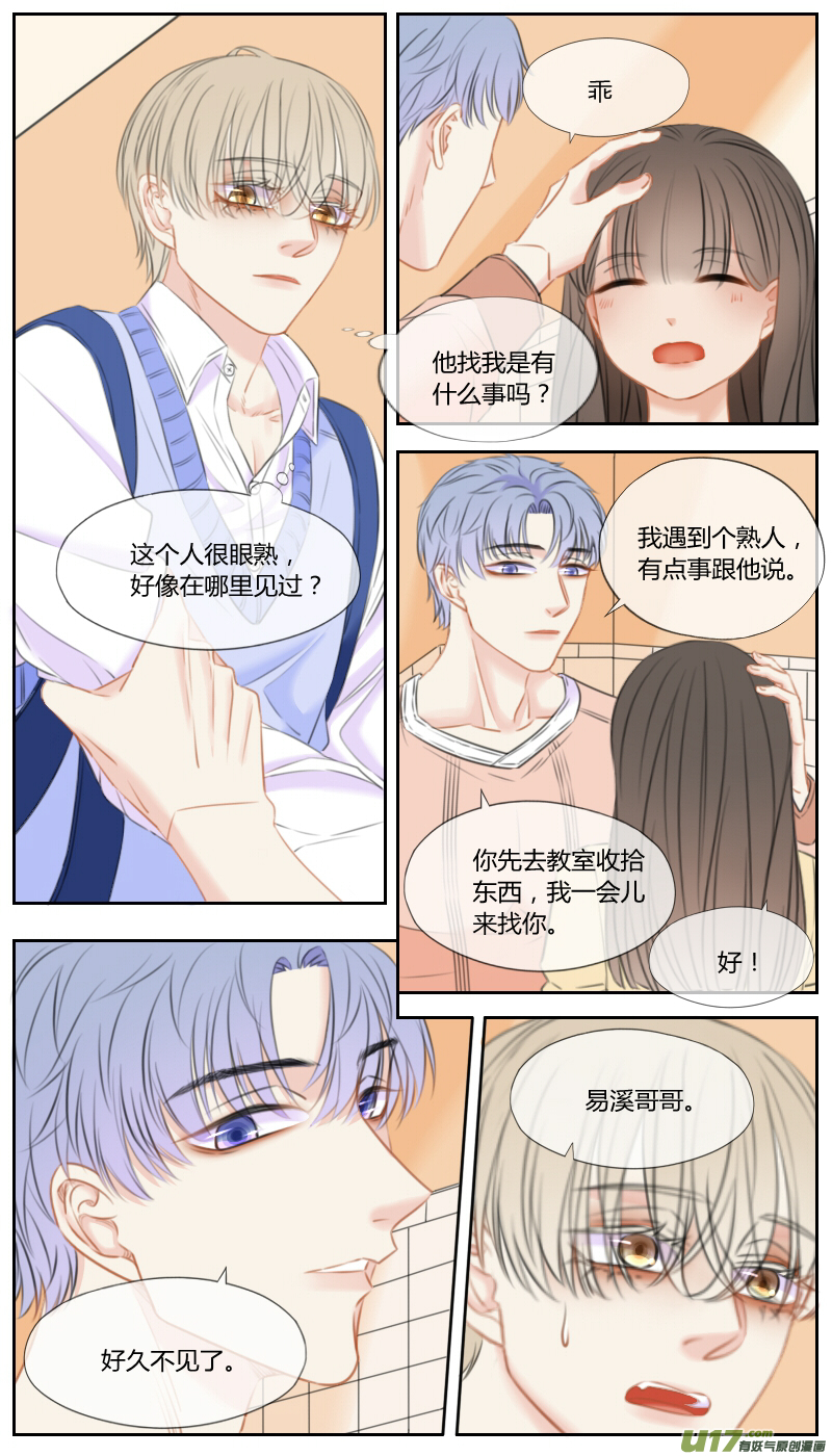 第五十三话-第56话