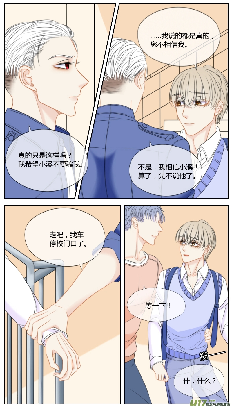 第五十五话-第58话