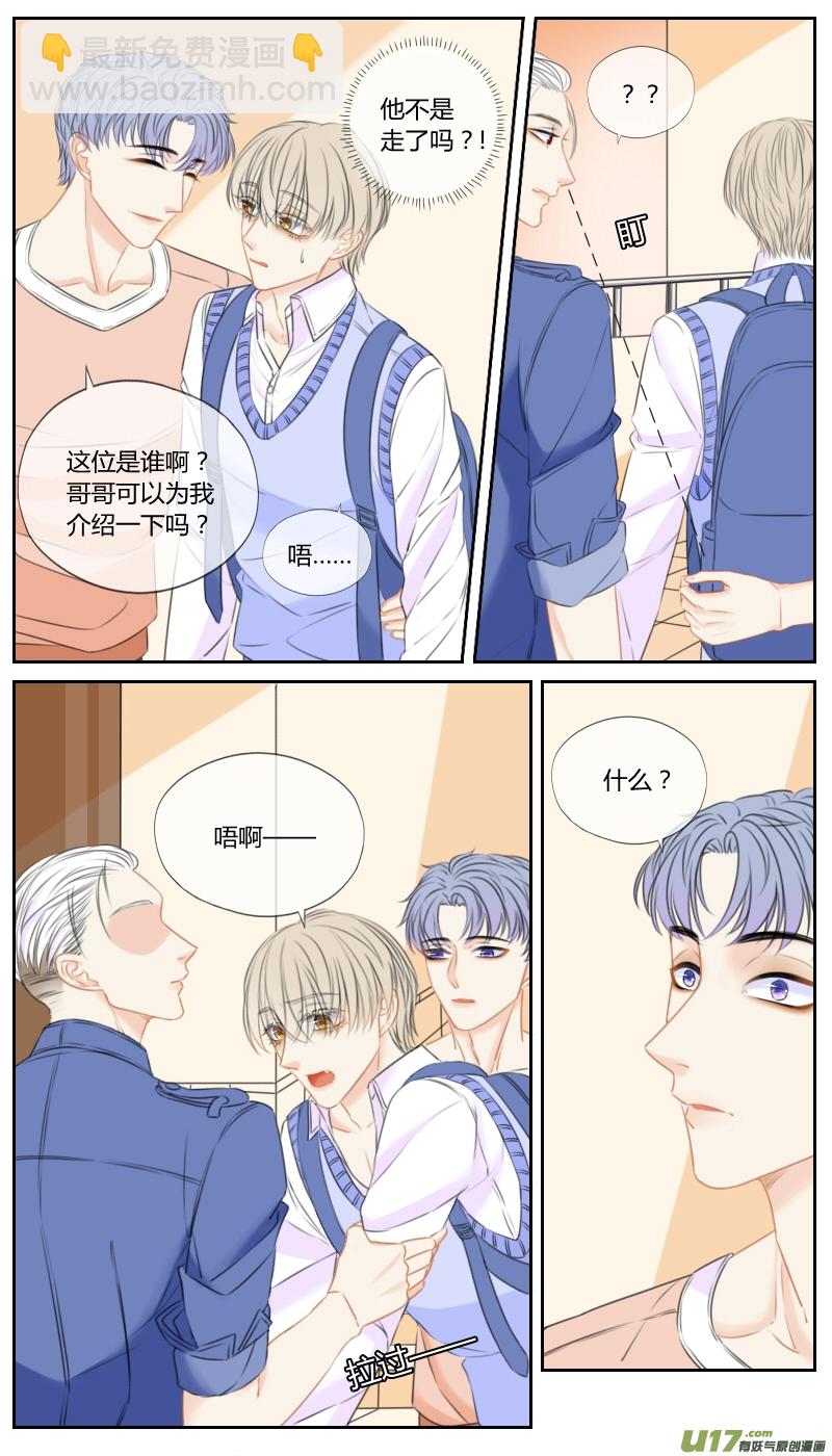 第五十五话-第58话