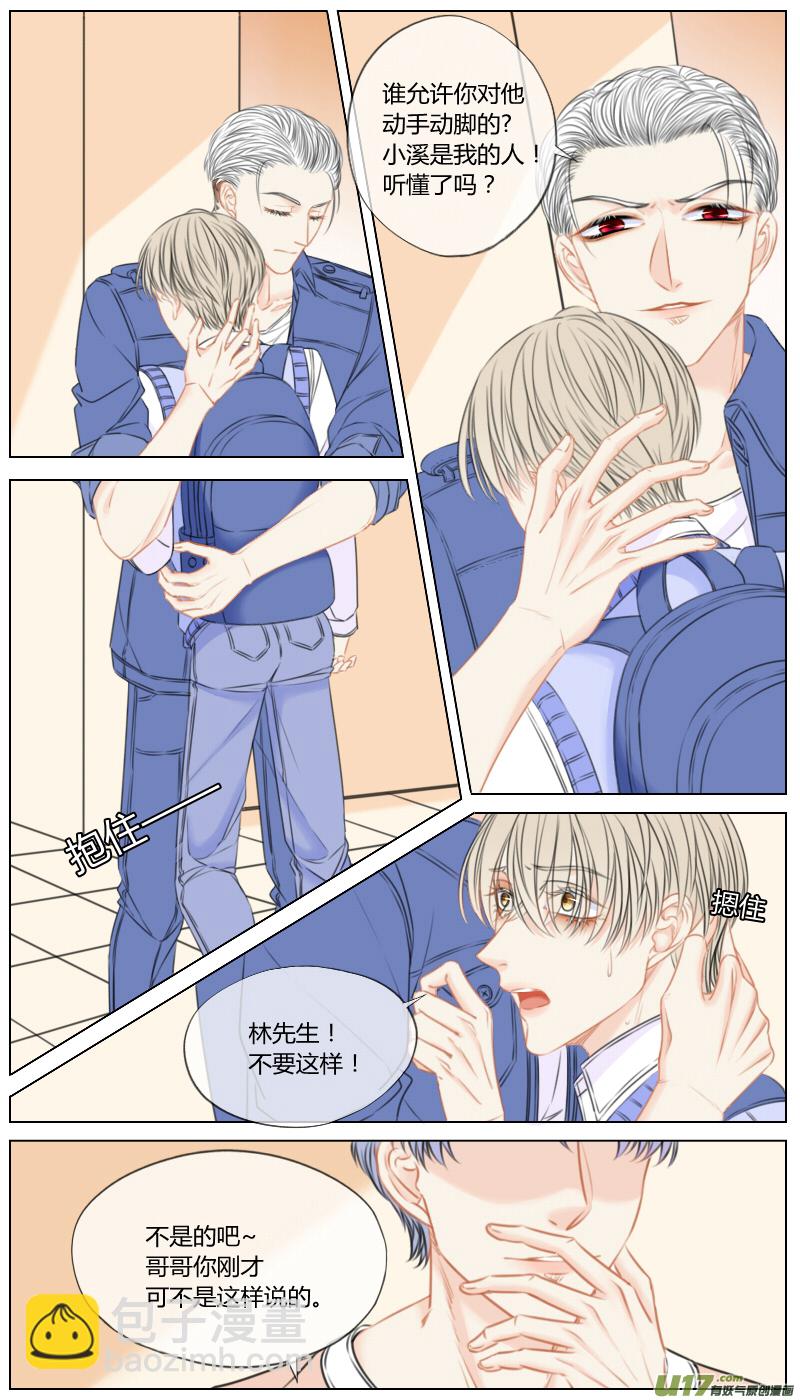 第五十五话-第58话