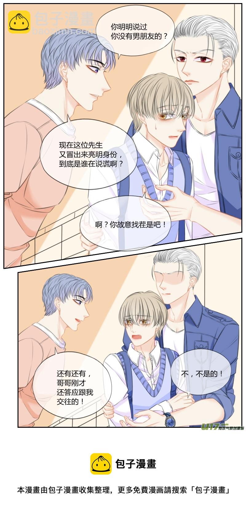 第五十五话-第58话