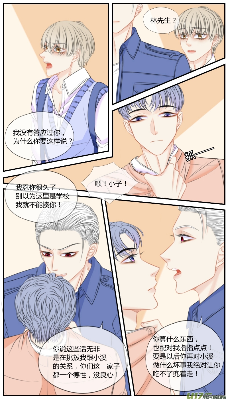 第五十五话-第58话