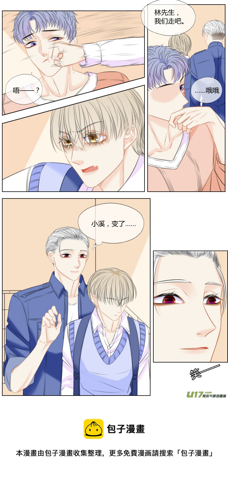 第五十五话-第58话