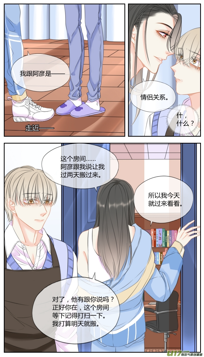 第五十七话-第60话