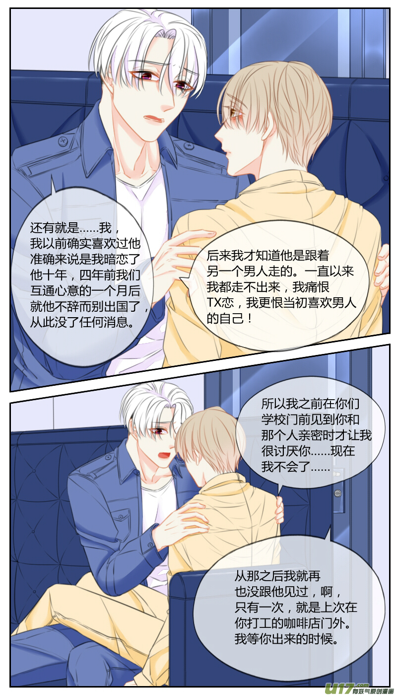 第五十九话-第62话