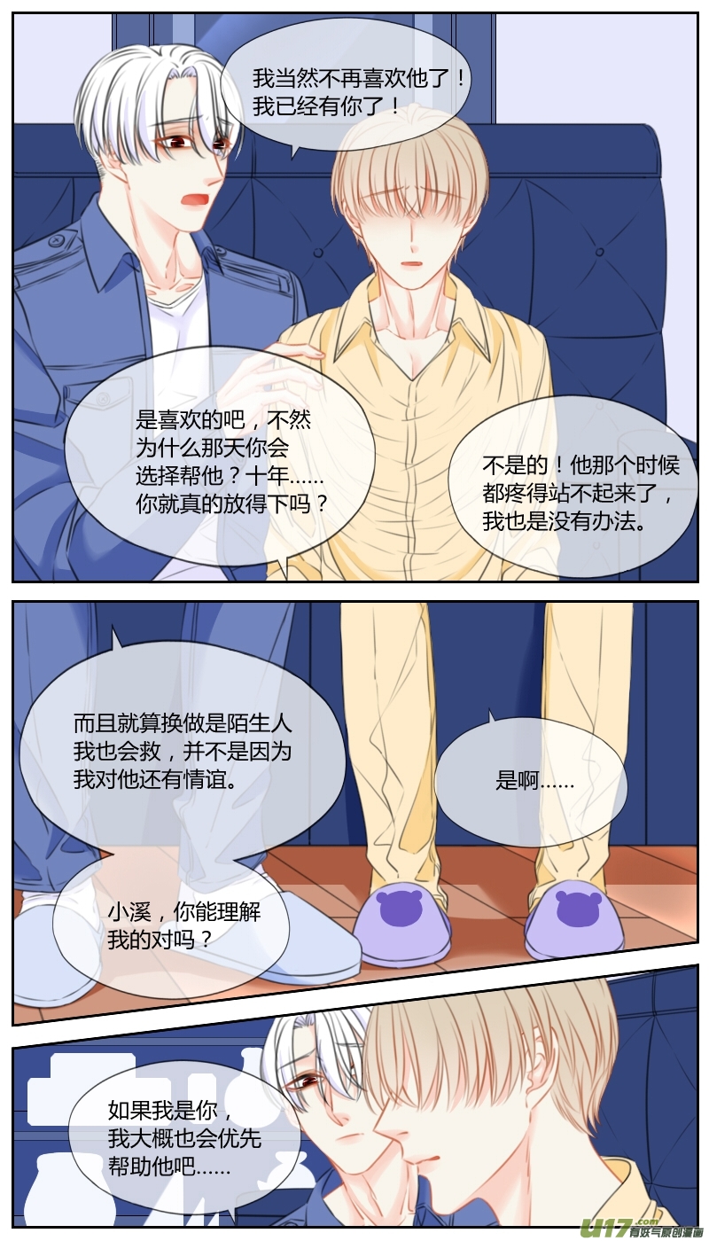 第五十九话-第62话