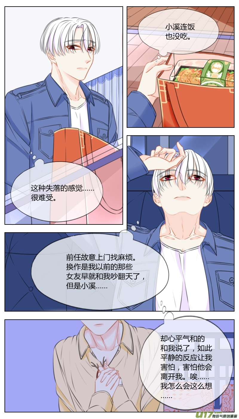 第五十九话-第62话