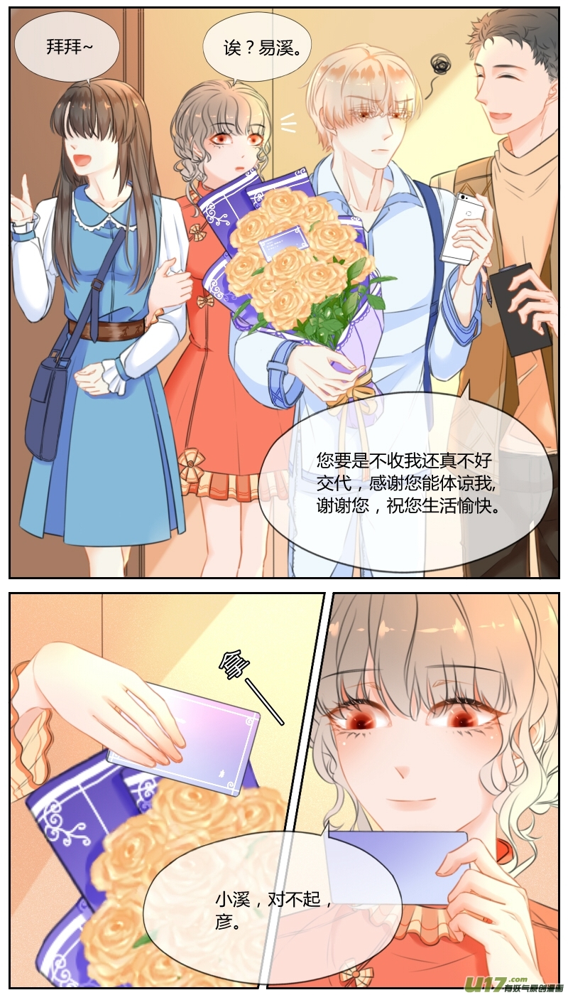 第六十一话-第64话