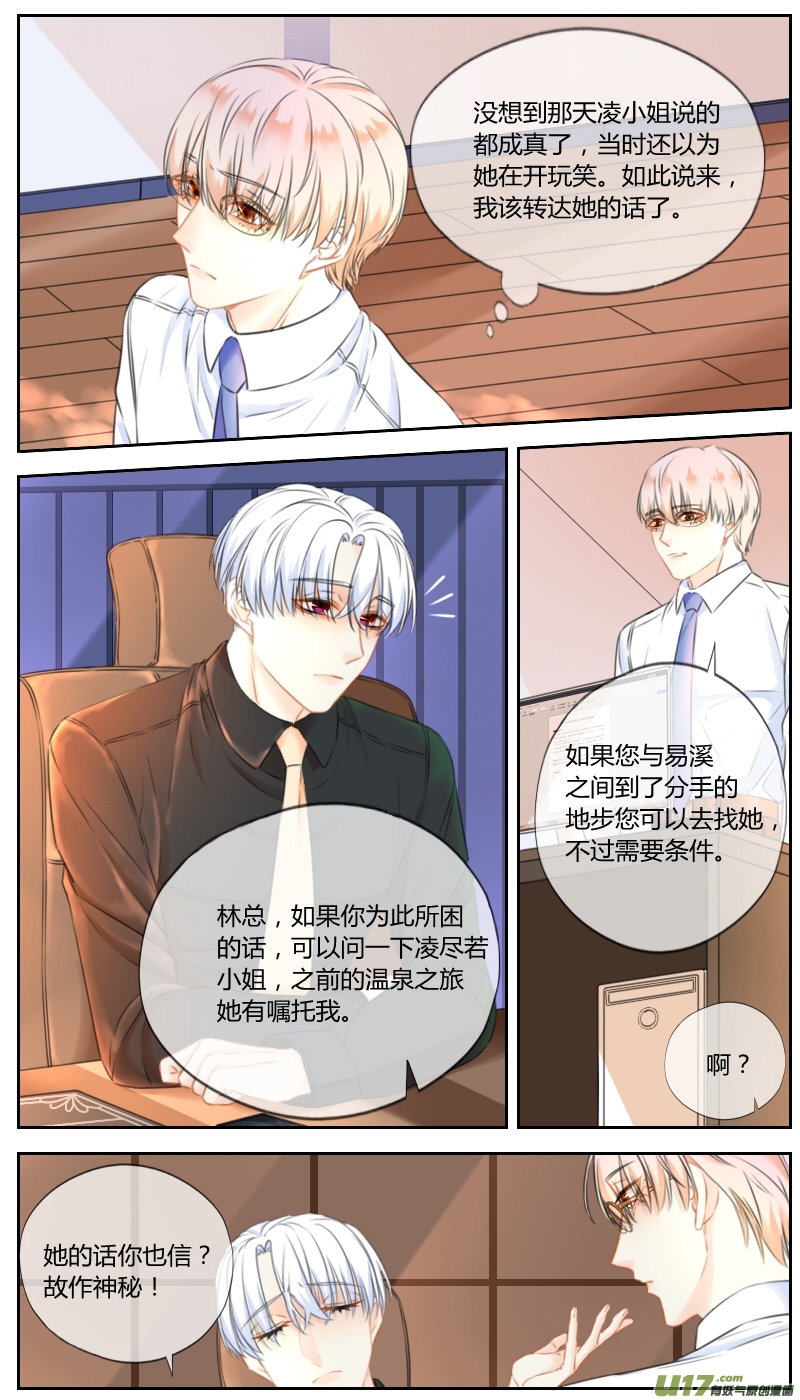 第六十一话-第64话