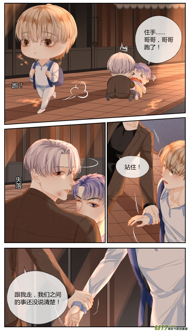 第六十三话-第66话