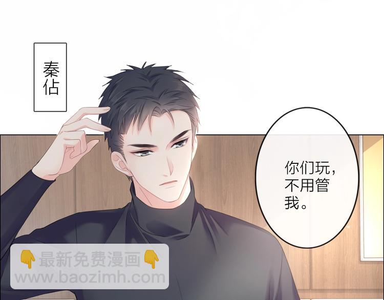 第1话 难啃的客户(1/5)-第2话