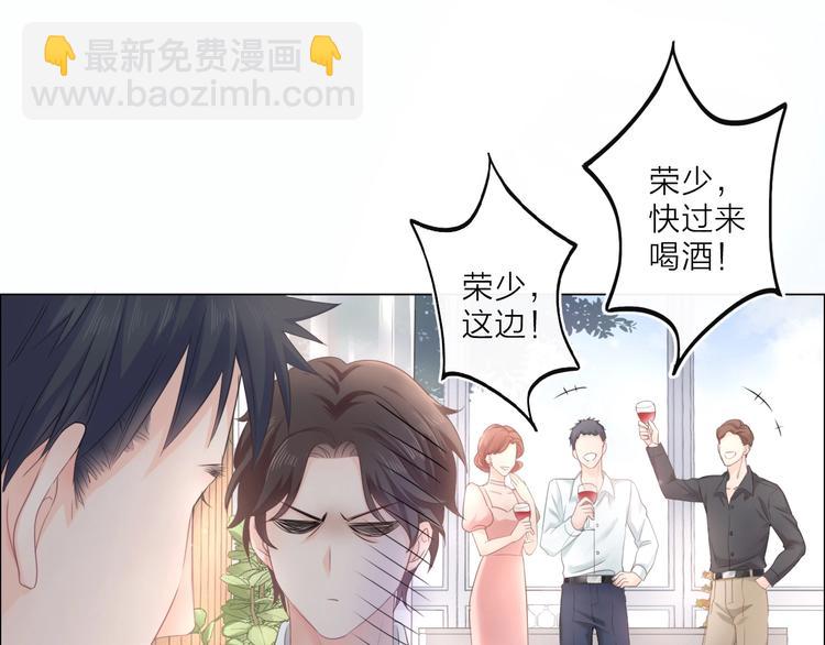 第1话 难啃的客户(1/5)-第2话