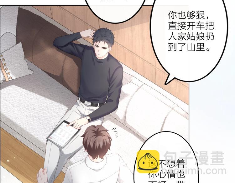 第1话 难啃的客户(1/5)-第2话