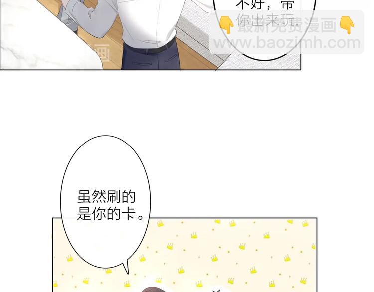 第1话 难啃的客户(1/5)-第2话