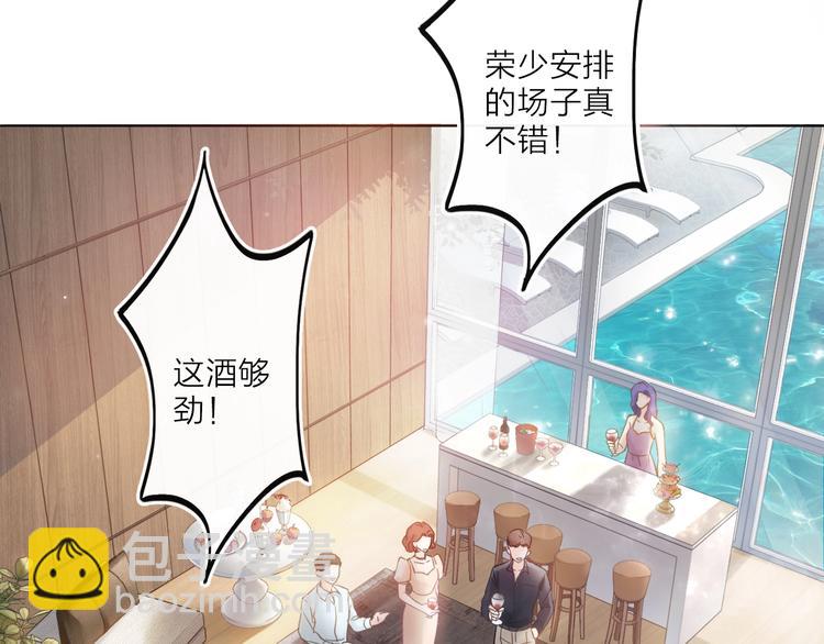 第1话 难啃的客户(1/5)-第2话