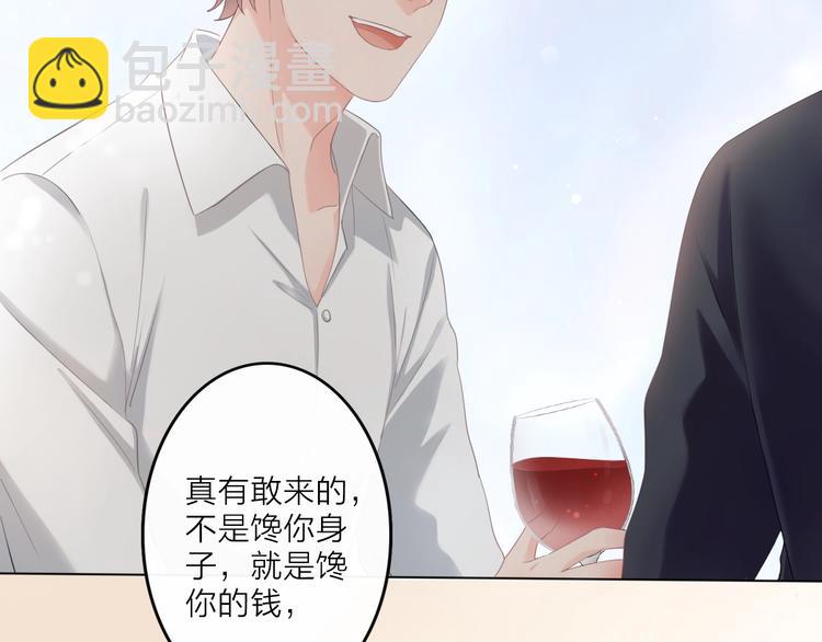 第1话 难啃的客户(1/5)-第2话