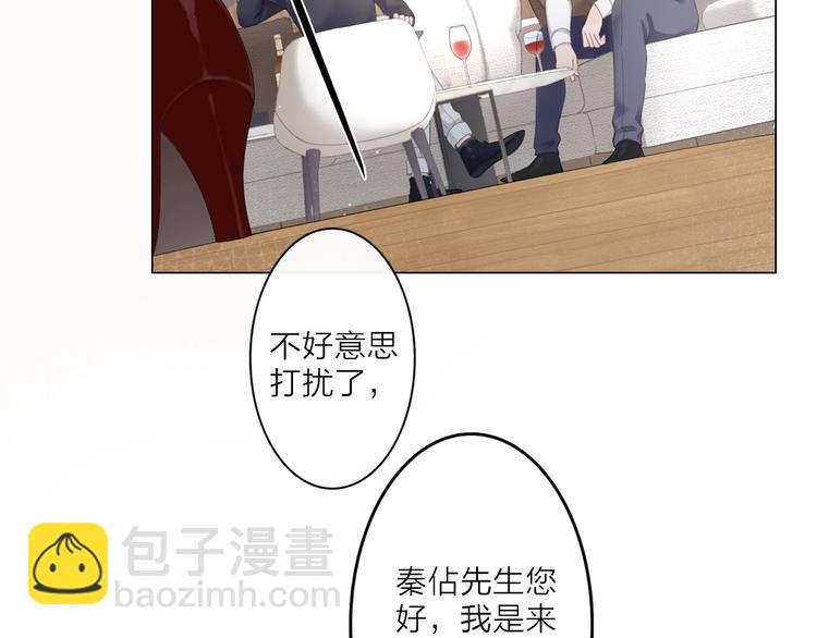 第1话 难啃的客户(1/5)-第2话