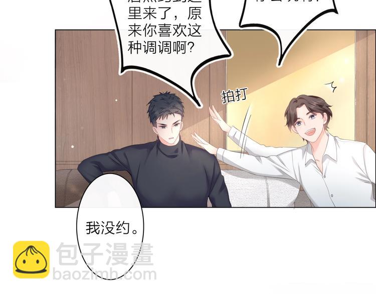 第1话 难啃的客户(1/5)-第2话