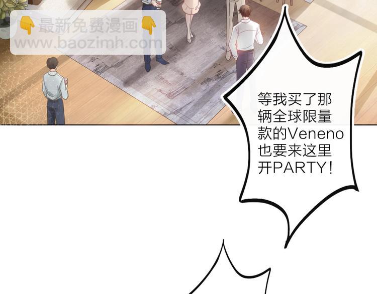 第1话 难啃的客户(1/5)-第2话