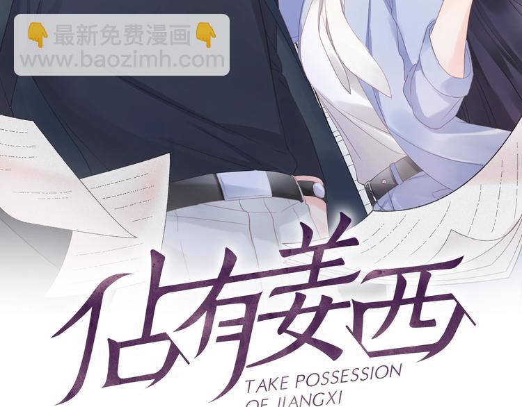 第1话 难啃的客户(1/5)-第2话