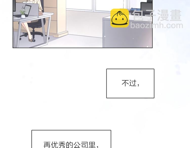 第1话 难啃的客户(1/5)-第2话