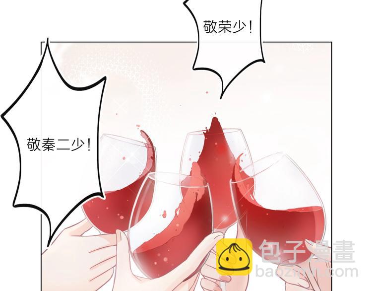 第1话 难啃的客户(1/5)-第2话