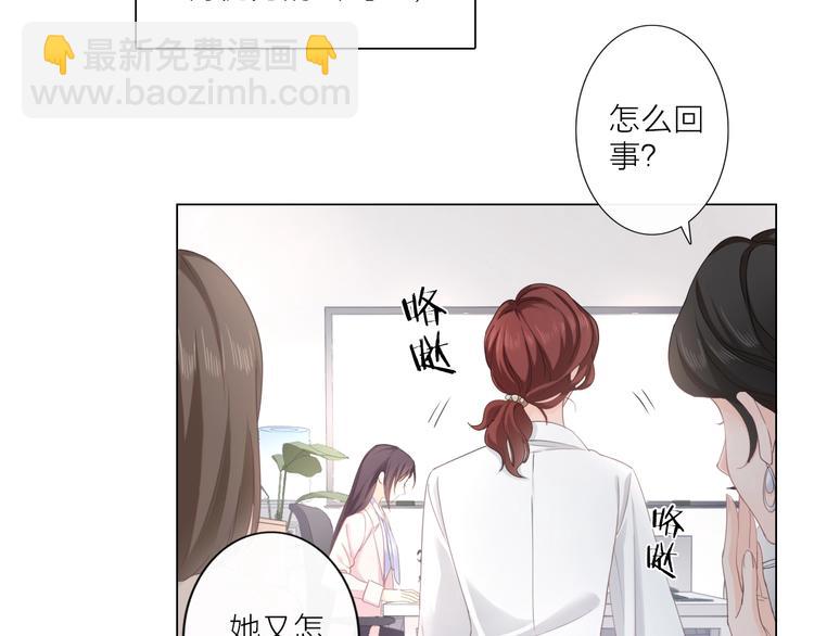 第1话 难啃的客户(1/5)-第2话